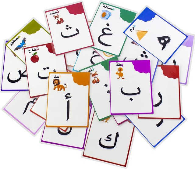 Yiran toy Arabisches Alphabet Lernkarten 3-6 Jahre - Bild 1