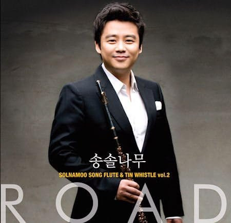 Solnamoo Lied: Road, CD - Bild 1