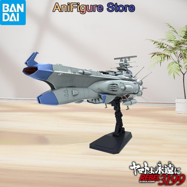 BANDAI Space Battleship Yamato Space Battleship Arizona Figur, Montiertes Modell - Bild 1