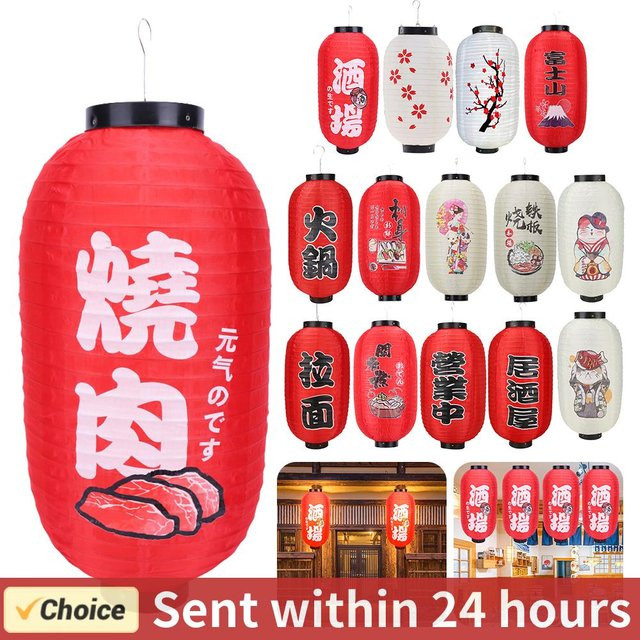 Japanische Papierlaterne im orientalischen Stil für Outdoor-Bereich, Bar und Sushi-Restaurant, Farbe: Schwarz und Rot - Bild 1