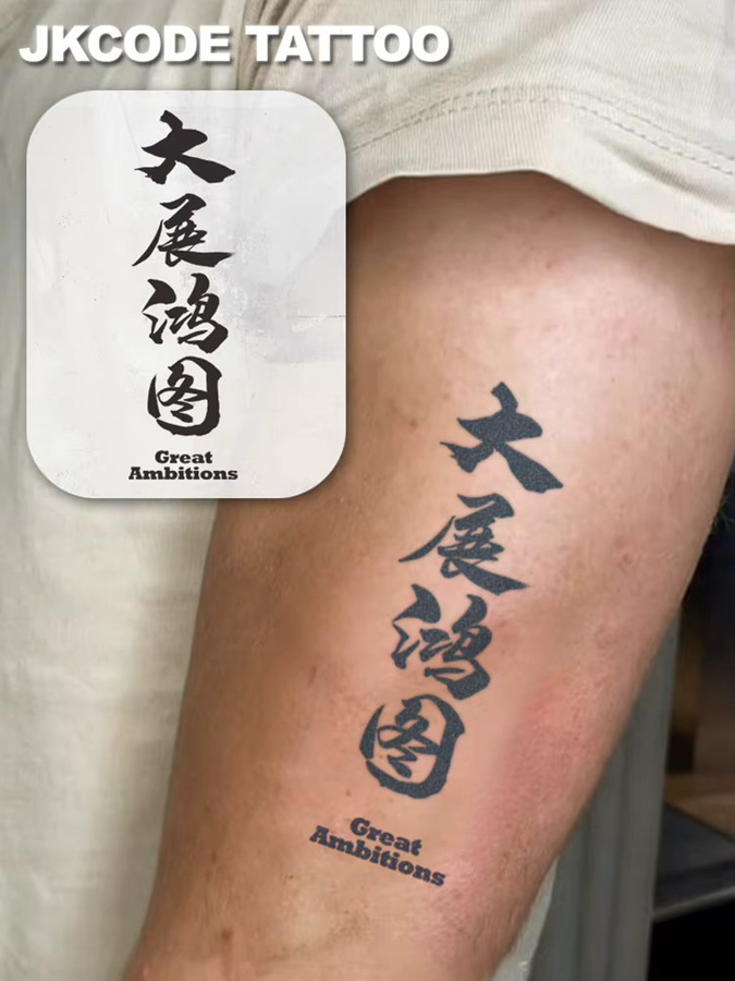 JKCODE TATTOO Temporäre Tattoos, Unisex - Bild 6