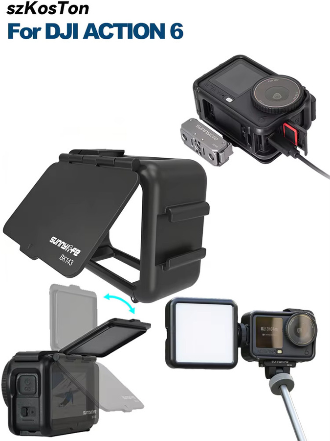 DJI OSMO Action 6 2-in-1 Kaninchenkäfig Schnellverschluss-Erweiterungsrahmenhalterung mit Sonnenschutz und Anti-Sturz-Schutzrahmen in Schwarz - Bild 4