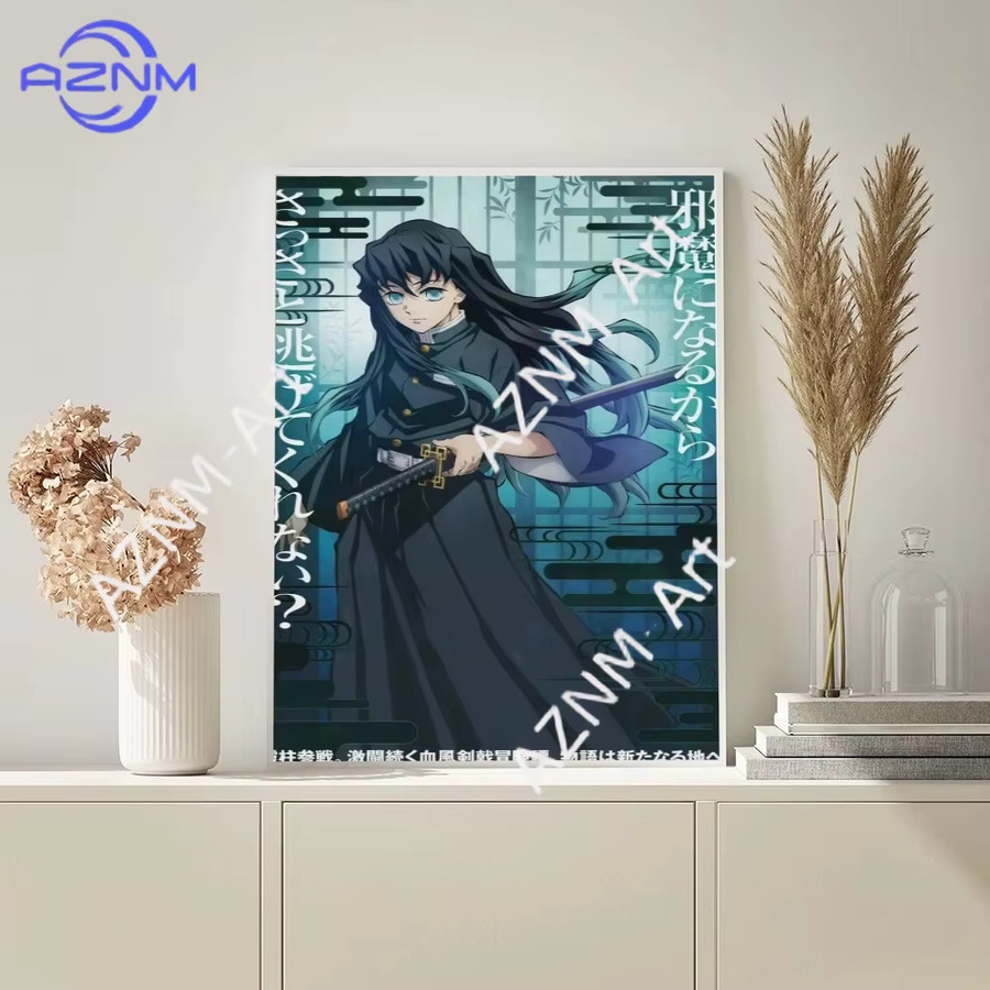 Demon Slayer Tokitou Muichirou Poster von KAYOU als mehrfarbige Anime Wandkunst zur Dekoration von Wohnzimmer, Küche oder Restaurant - Bild 4