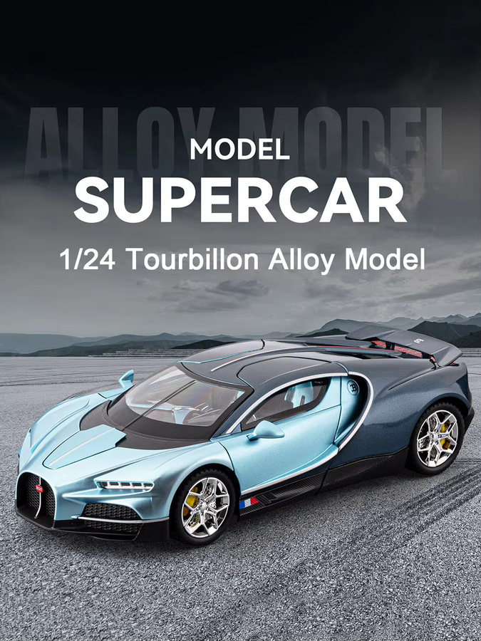 MAKEDA Tourbillon GTR S15 Modell Sportwagen, 1:24, Metall, mit Licht und Sound - Bild 5