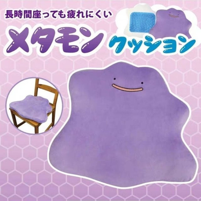 Aoger Pokemon Ditto Sitzkissen lila, rutschfestes und weiches Cartoon Kissen für Zuhause und Büro - Bild 1
