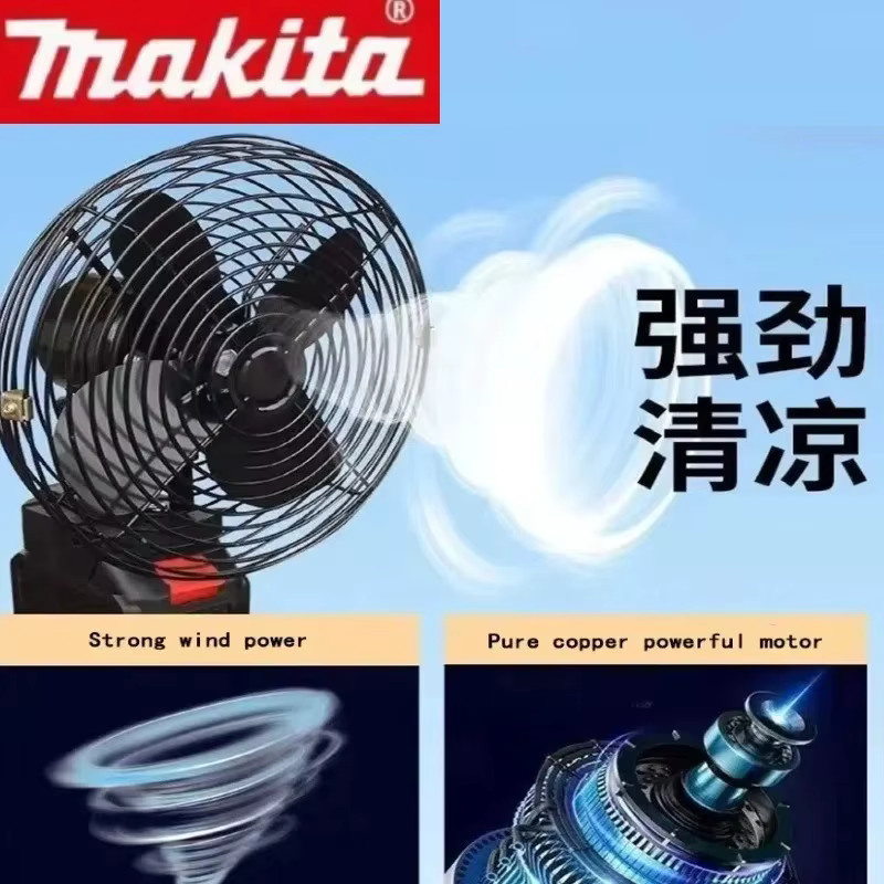 Makita Kabelloser Outdoor-Ventilator aus Metall in Schwarz für Makita-Akkus - Bild 2