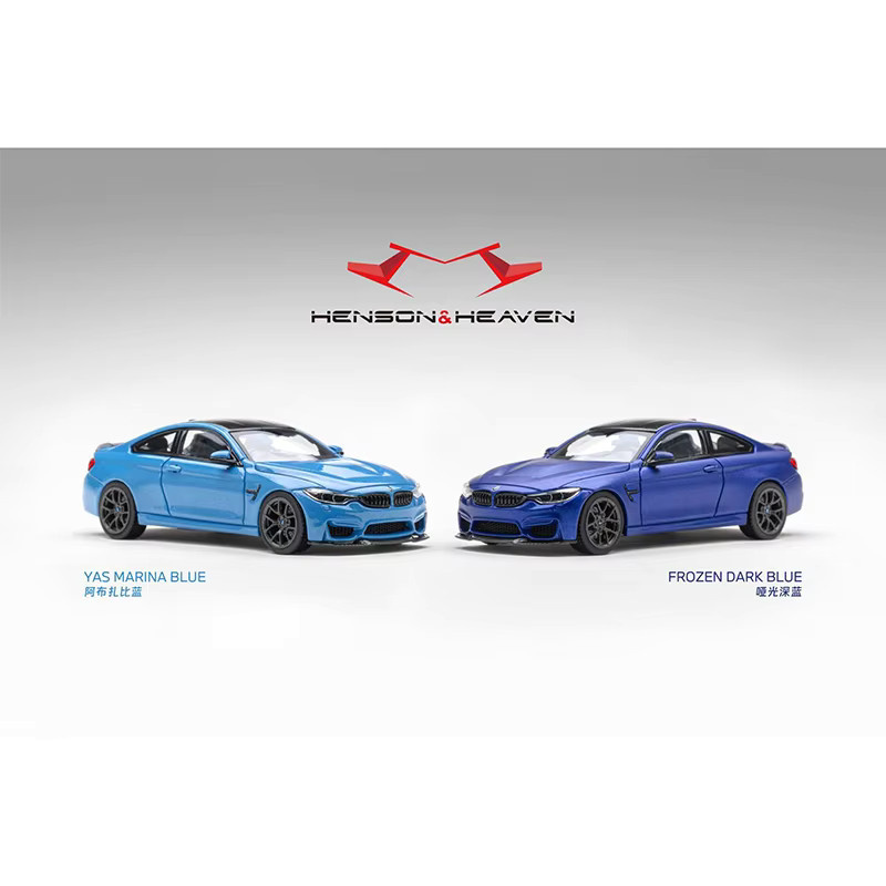Bburago BMW F82 M4 CS, Modellauto, Maßstab 1:64, Blau, Metall - Bild 2