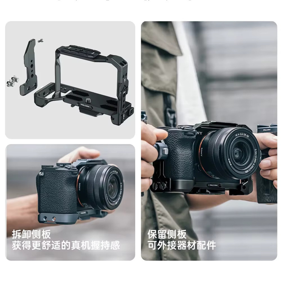 Falcam Schnellwechsel-Unterbodenplatte L-Halterung in Schwarz für Sony A7CII und A7C2 Kamerakäfig mit F22, F38 und F50 System - Bild 3