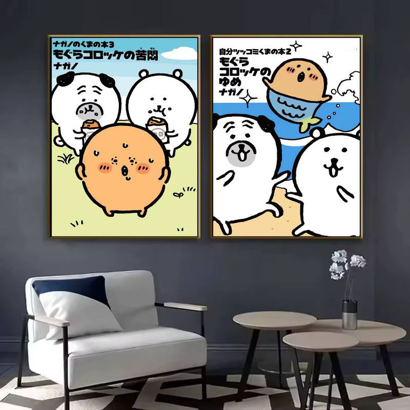 J-Jokes Cartoon Bär Poster mehrfarbig als Wandkunst aus Papier im Hochformat - Bild 5