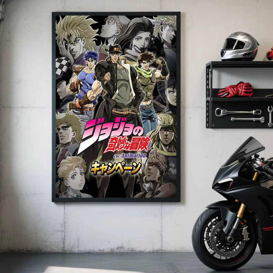 Kayou JoJo Bizarre Adventure Anime-Poster Kunstdruck aus Papier in Multicolour, B: 15,0 cm, H: 10,0 cm - Bild 6