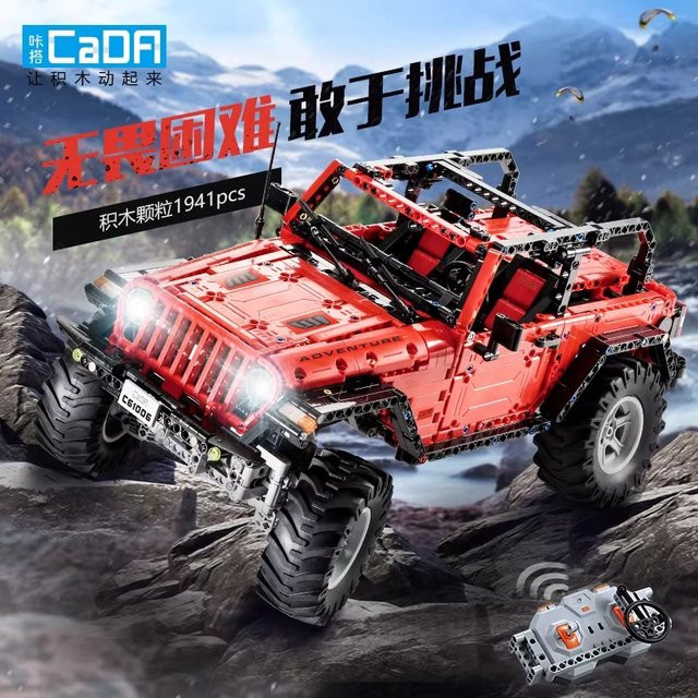Double Eagle CAD RC 2.4G Offroad-Fahrzeug-Bausatzmodell, ferngesteuertes Auto, ab 8 Jahren - Bild 1