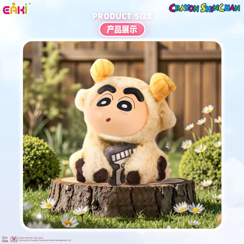 EAKI Crayon Shinchan Plüsch-Blindbox, Kostüm-Serie, Plüschfiguren - Bild 2