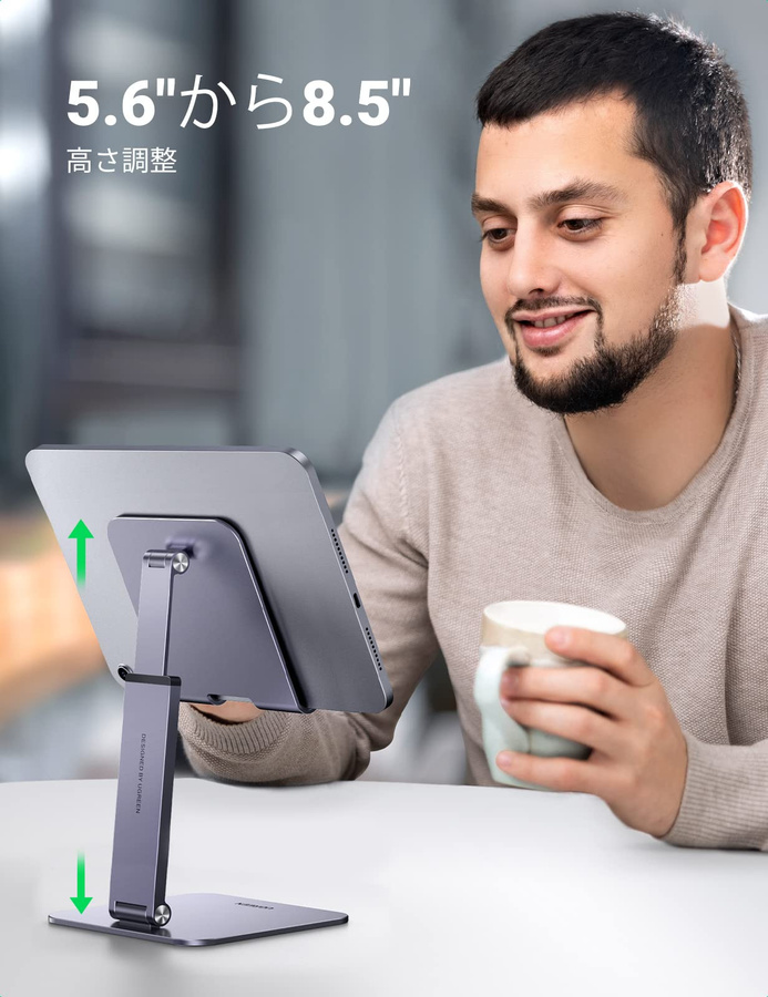 UGREEN Tablet Ständer aus Aluminiumlegierung, höhenverstellbar, Farbe: Grau - Bild 7