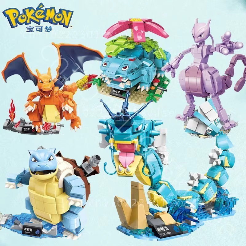 Keeppley Pokémon Bausteine Montage Spielzeug Modell, Bunt / Mehrfarbig - Bild 3
