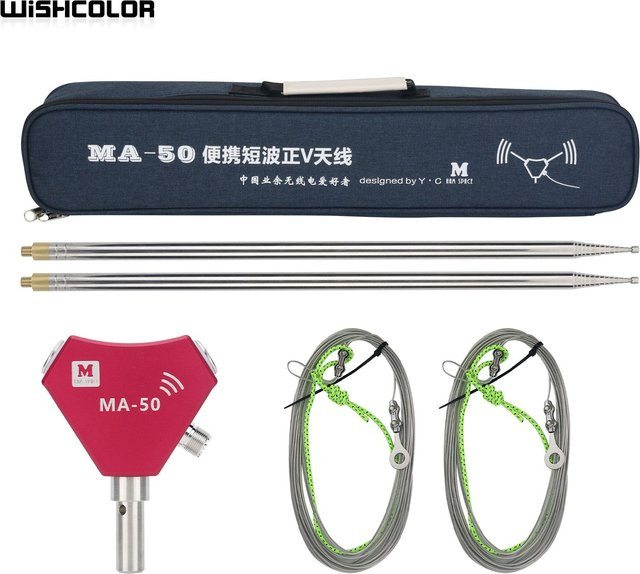 Jstvro Tragbare V-Teleskop-Kurzwellenantenne MA-50 14-50MHz 200W 50Ohm in Rot oder Blau - Bild 1
