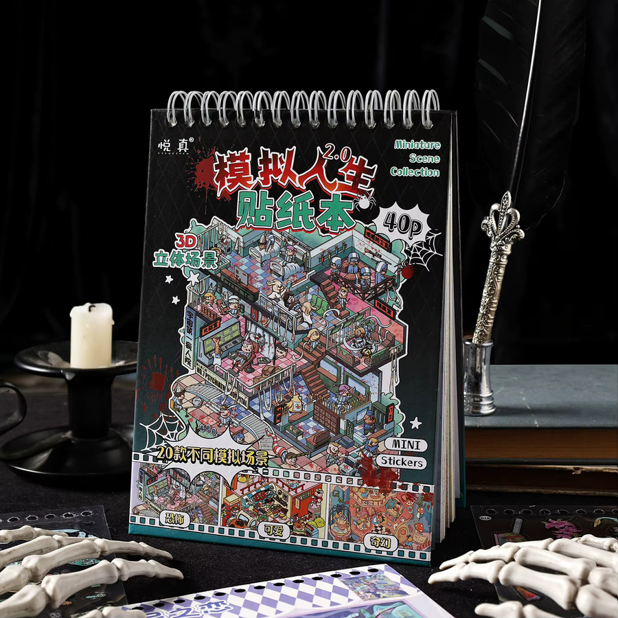 Subtile Horror Series 3D Scene Sticker Collection Book mit 40 Blättern in Multicolour für dein Journal und DIY-Projekte - Bild 3