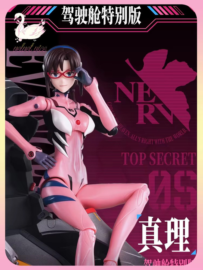 Blokees Evangelion Mari Makinami Illustrious Actionfigur, Einzelfigur - Bild 5