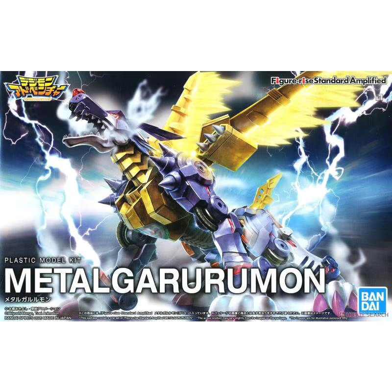 Bandai Figure-rise Standard Amplified MetalGarurumon Montagefigur - Bild 4