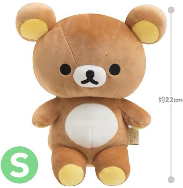Rilakkuma Plüschkissen Puppe, Bär, Braun - Bild 1