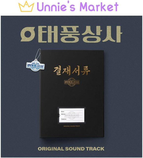 Typhoon Family OST, CD, black - Bild 1