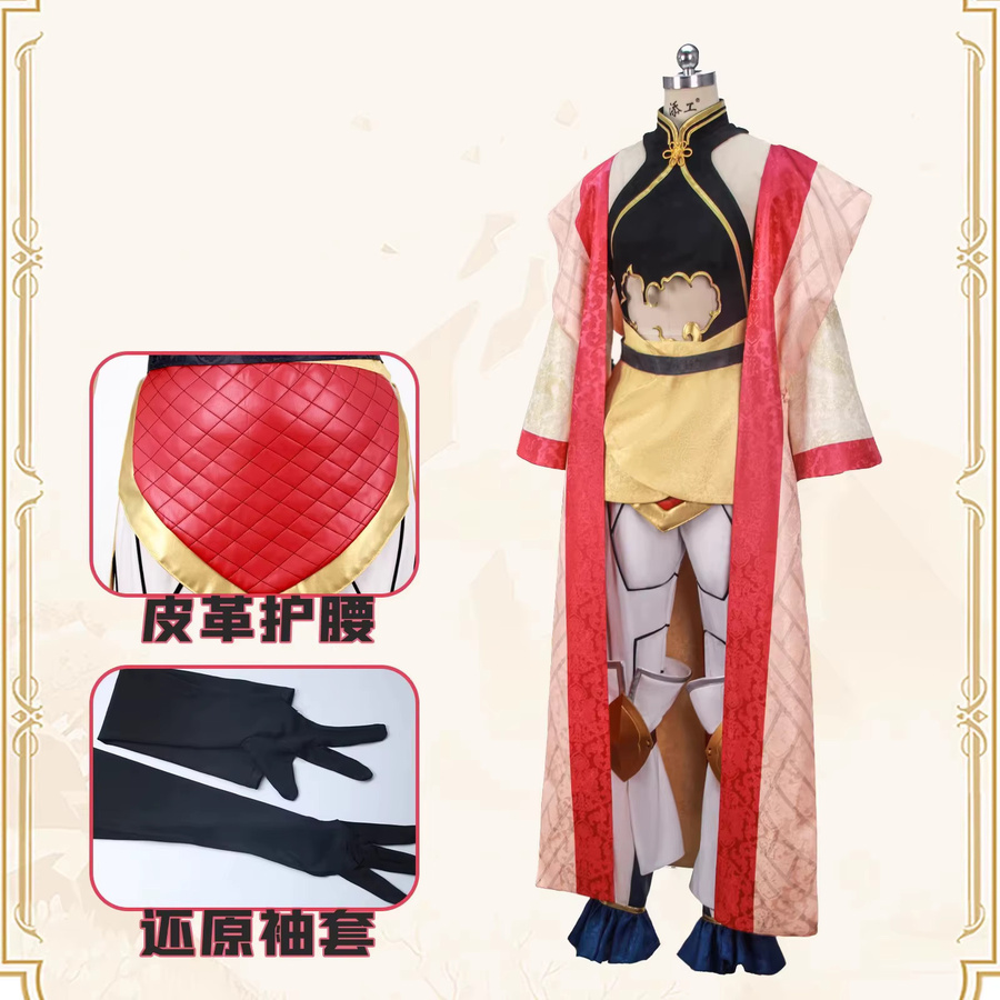 HHYRCOS Record of Ragnarok Qin Shi Huang Cosplay Kostüm, Set / Bundle - Bild 2