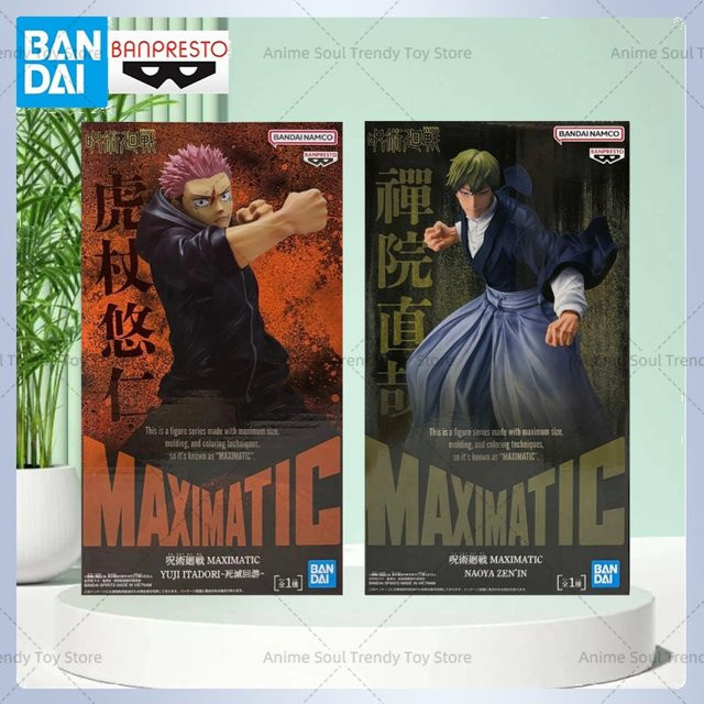 Bandai Jujutsu Kaisen MAXIMATIC Naoya Zenin Yuji Itadori, Actionfiguren - Bild 1