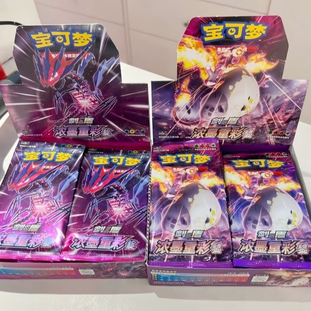 Bandai Pokémon Sword & Shield Cs4.0, Booster-Pack, chinesisch - Bild 1