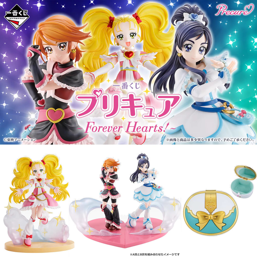 Bandai Pretty Ichiban Kuji Cure Black Cure White, Sammelmodell, Einzelfigur - Bild 3