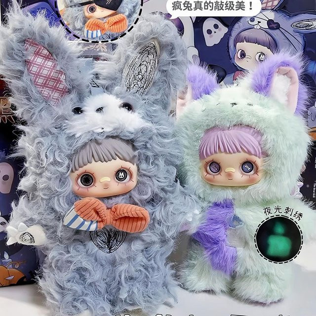 Maymei V2 Dark Forest Blind Box, Puppe, Bunt / Mehrfarbig, Plüsch / Textil - Bild 1