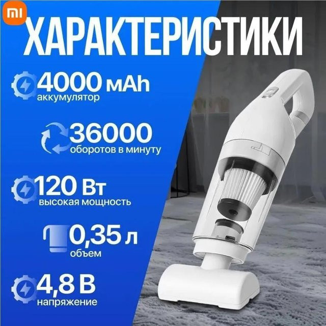 Xiaomi Handlicher vertikaler Staubsauger in Weiß für Zuhause und Auto mit beutellosem System und Tierhaarentfernung - Bild 1