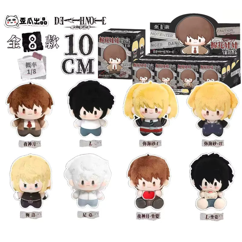 TAKARA TOMY Death Note Plüsch-Blindbox, Schlüsselanhänger, Plüsch / Textil - Bild 3