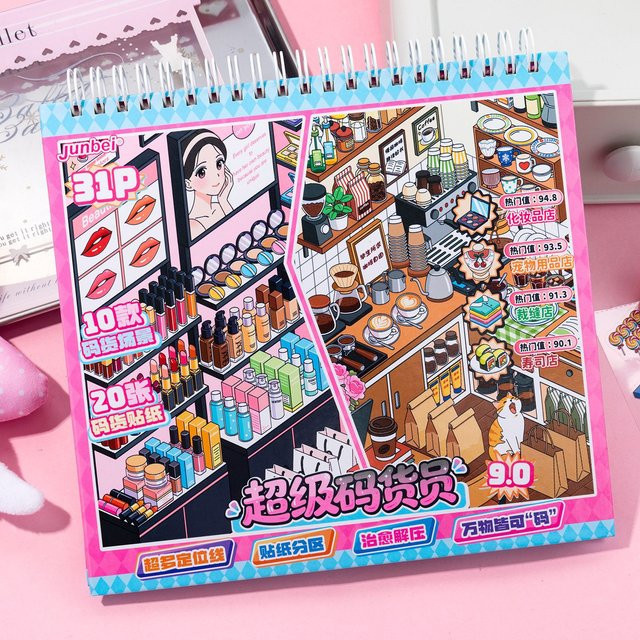 Kawaii Store Stapelbares 3D Miniatur-Landschaft Szenen-Stickerbuch für Scrapbook und Journal in Multicolour - Bild 1