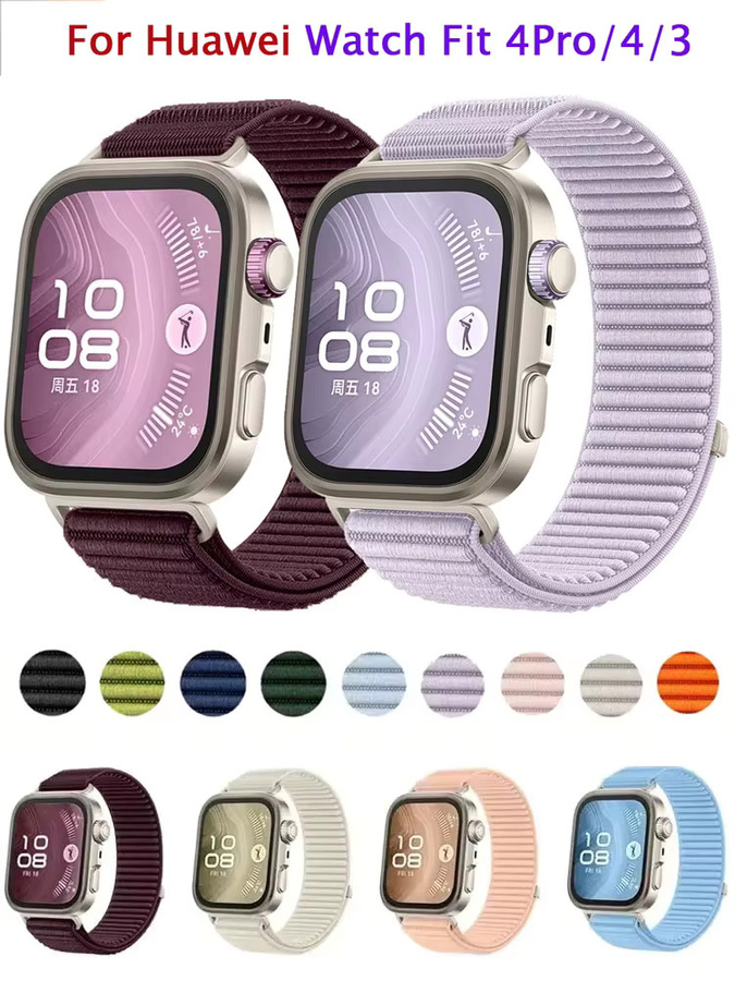 Huawei Uhrenarmband Nylon, Unisex - Bild 5