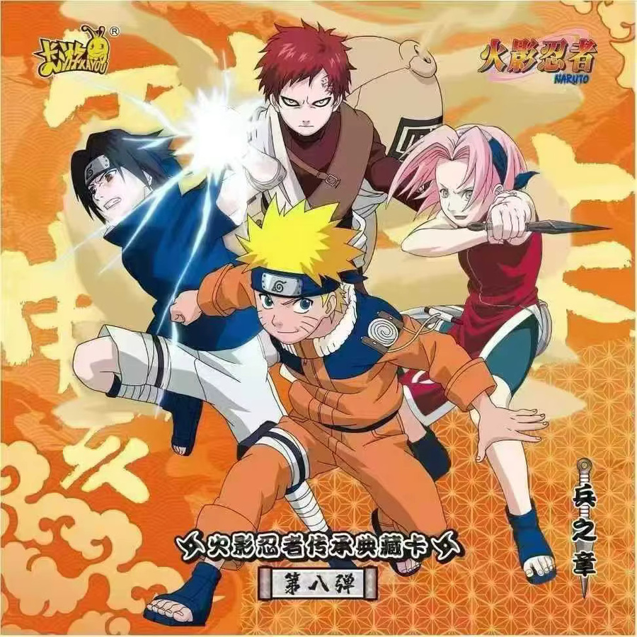 KAYOU Naruto Ninja World, Sammelkarten, Set / Bundle - Bild 2