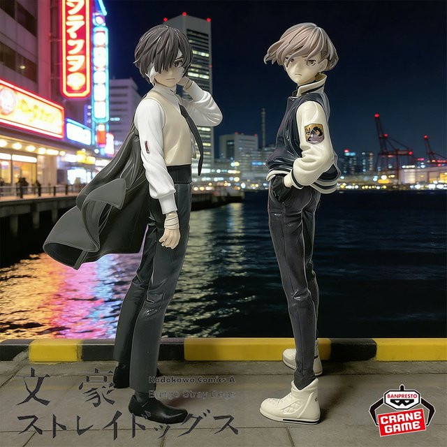 Bandai Bungou Stray Dogs Dazai Osamu Actionfigur, Einzelfigur, Kunststoff - Bild 1