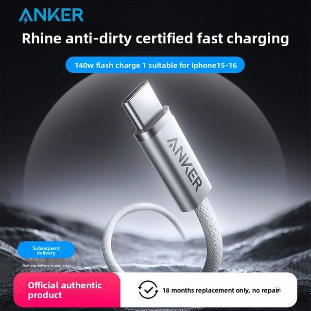 Anker USB-C Datenkabel 140 W mit PD3.1 Technologie in Weiß - Bild 1