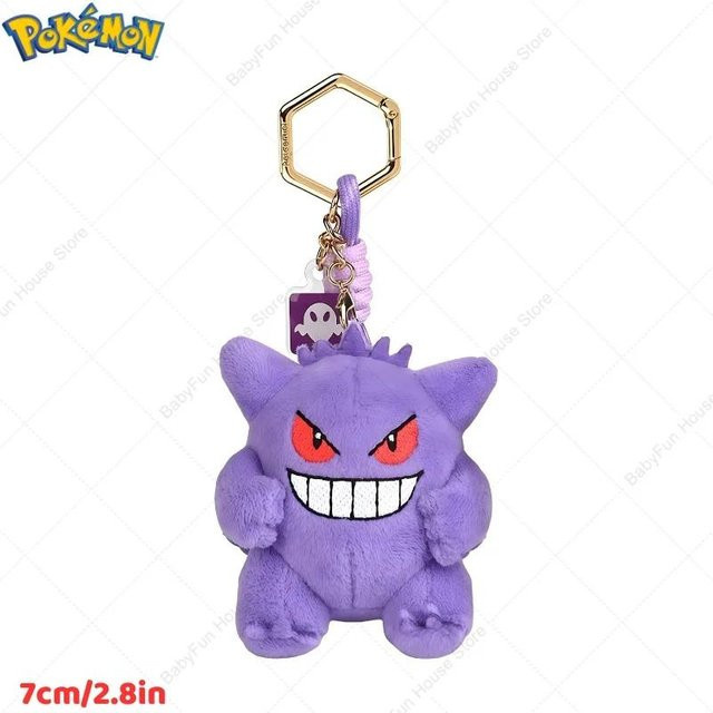 Pokémon Plüschtier Schlüsselanhänger, ab 14 Jahren - Bild 1