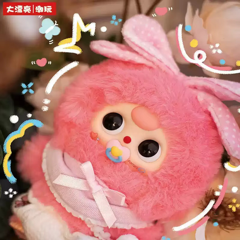 Dapiaoliang Plüsch-Blindbox, Stoffpuppe, pink, für adults - Bild 2