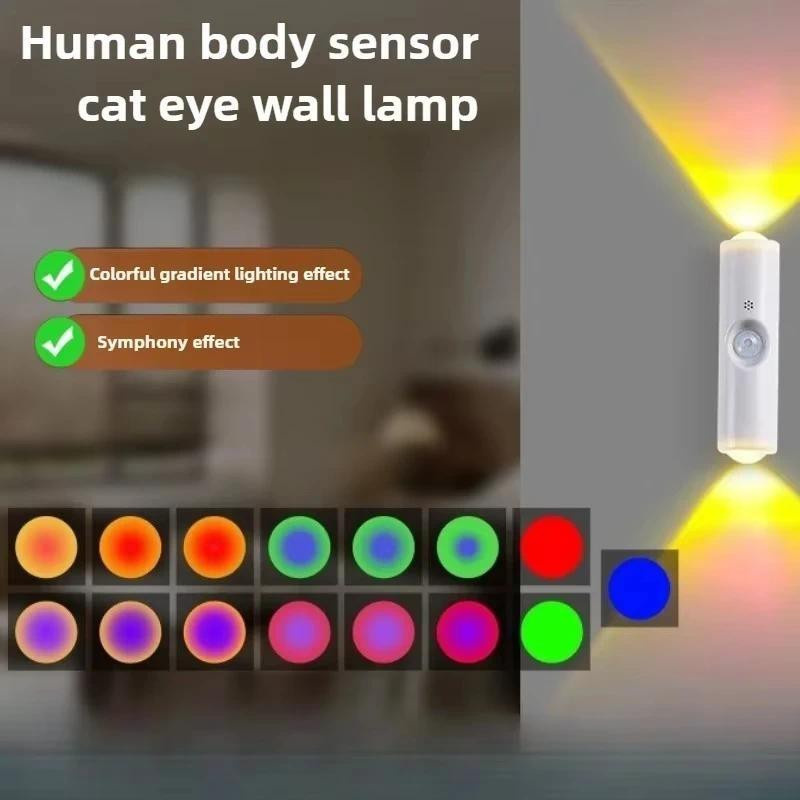 Meiteai-Home Wiederaufladbares LED Nachtlicht mit Bewegungssensor und RGB-Farbverlauf als magnetische Wandleuchte in Multicolor für Schlafzimmer, Badezimmer, Schrank und Garten - Bild 4