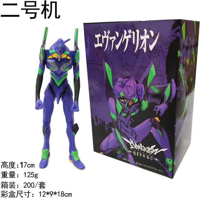Yiran toy 1 Neon Genesis Evangelion EVA Einheit-01 Ikari Shinji Nr.1 Maschinenfigur 17cm - Bild 1