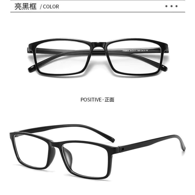 Dreamtop Lesebrille, TR90, Vollrand, rechteckig, Unisex, schwarz - Bild 2
