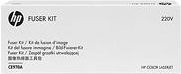 HP Fuser Kit Fixiereinheit 220V für CP5225 und CP5220 (CE710-69010) - Bild 1
