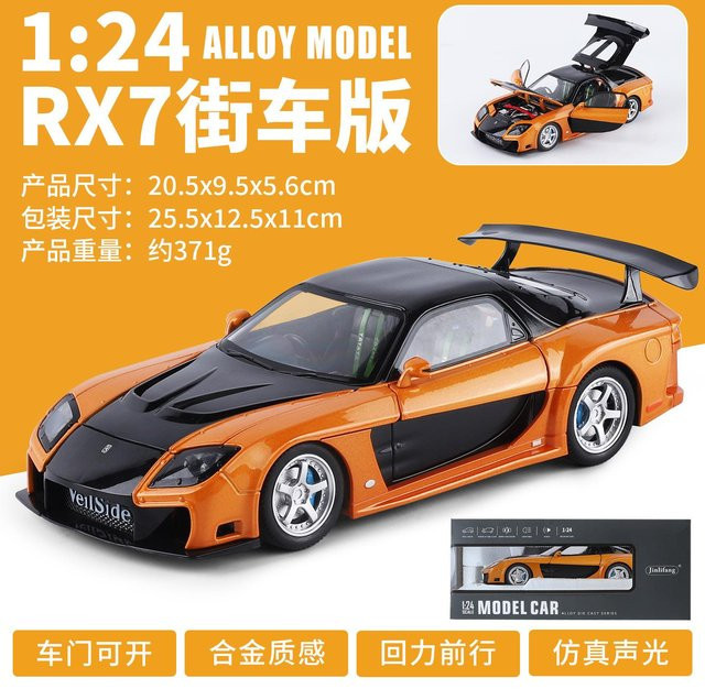 Linyi toy car Rx7 Supercar Modellauto, 1:24, Metall, mit Licht und Ton, ab 14 Jahren - Bild 1