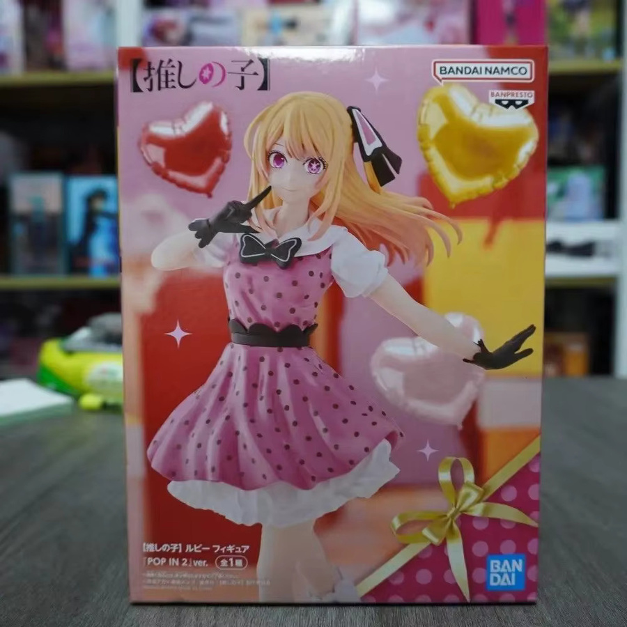 BANDAI Oshi No Ko Hoshino Rubii, Anime-Figur, 18cm - Bild 4