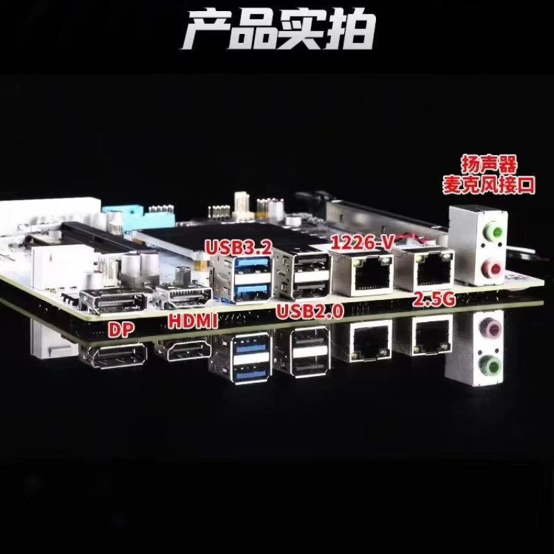 DIY CPU Motherboard Bundle für i9 12900H ES MoDT ITX DDR4 mit I12H Unterstützung - Bild 3