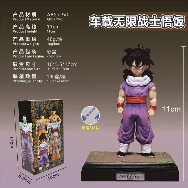 MIFEN Dragon Ball Son Gohan Actionfigur, 19cm, Gelb - Bild 1