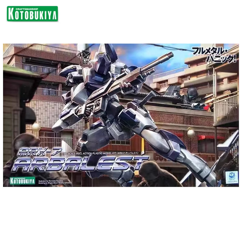 Kotobukiya Fullmetal Panic! Arbalest Arx-7, Plastikmodellbausatz, 1:60 - Bild 3