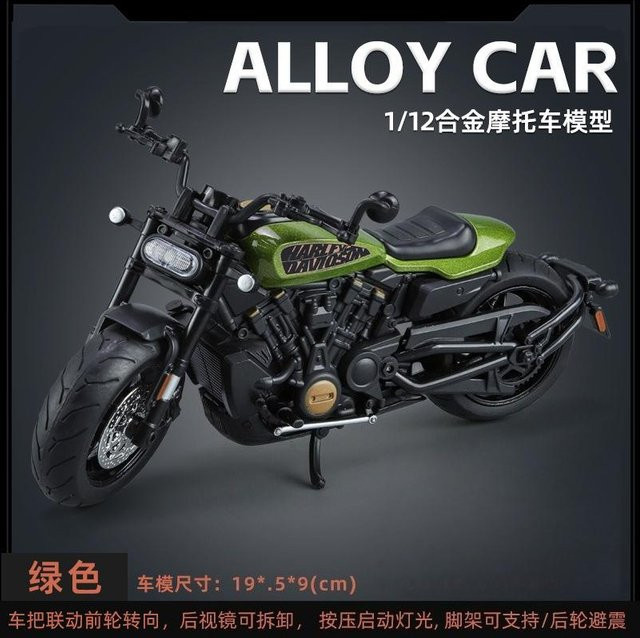 Linyi toy car Harley-Davidson Sportster S Rennmotorrad Modell, 1:12, Metall, ab 14 Jahren - Bild 1