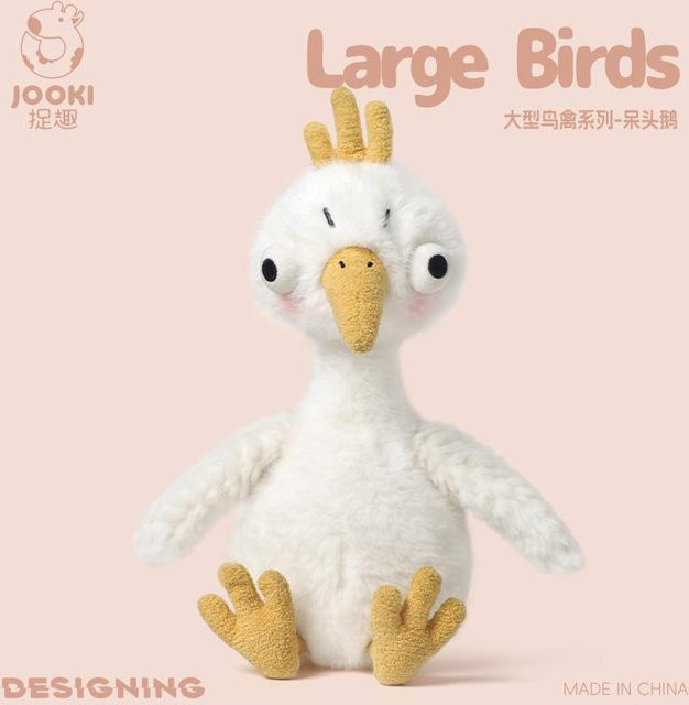 Yiran toy Bir Plüschtier, Tiere, ab 0 Jahren, Weiß - Bild 1