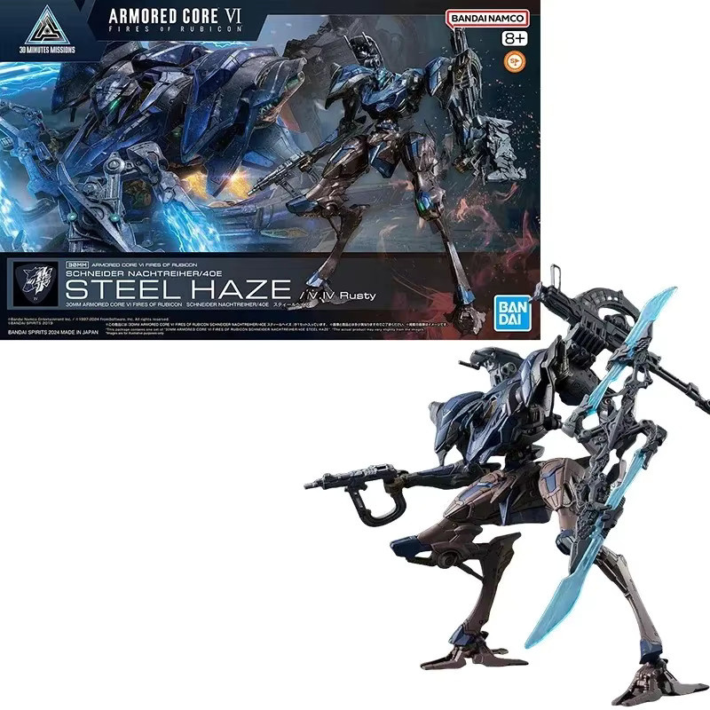 Bandai Armored Core VI Steel Haze BD-011 Melander Liger Tail Orbiter, Actionfigur, Montagemodell, ab 8 Jahren - Bild 2